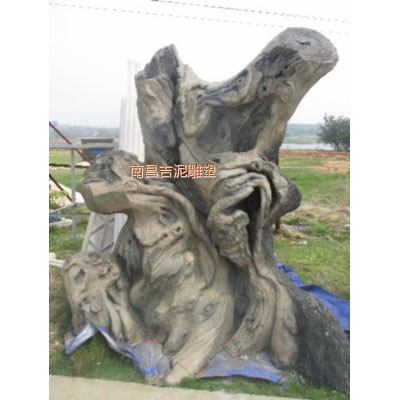 水泥枯树桩雕塑